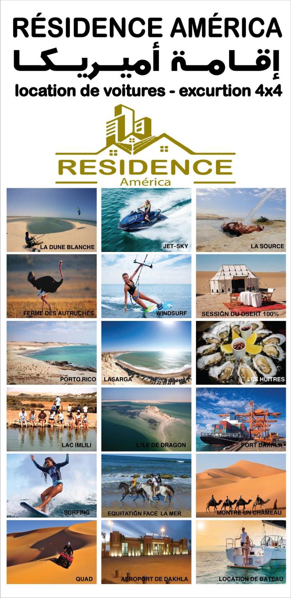 Residence America Ad-Ad-Dakhla Exterior foto